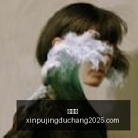 年度搞笑诺,贝尔奖揭晓,防溅小便池,新葡京,新葡京app,新葡京娱乐,新普京赌场