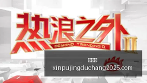 朱辰杰遭遇重大伤病新葡京app：上颌窦壁粉碎骨折及颧额缝分离